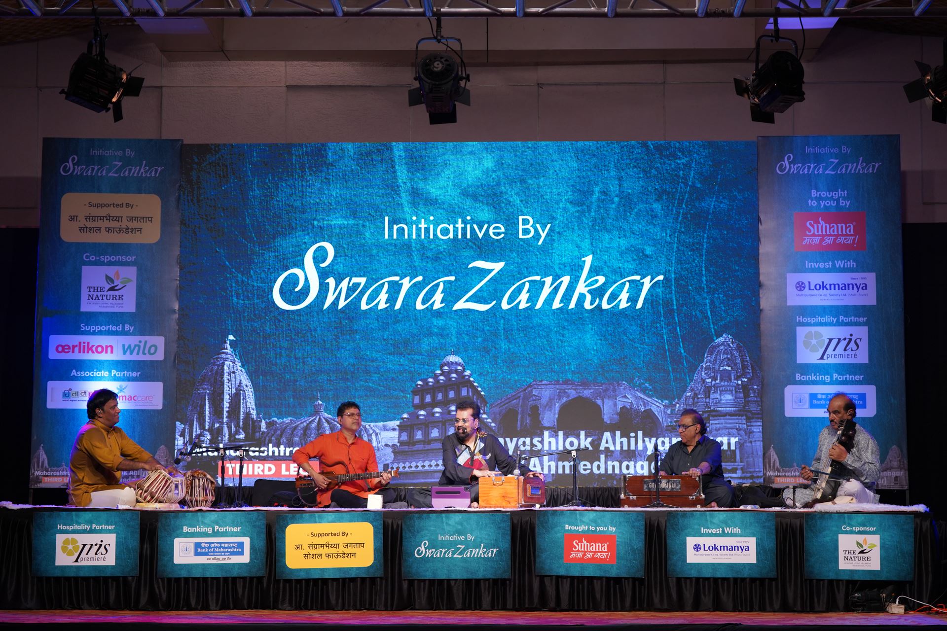 2024 Hariharan -Ahilyanagar